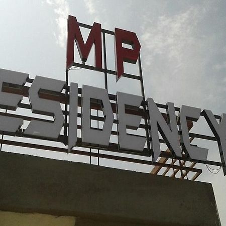 Hotel Mp Residency Udždžain Exteriér fotografie