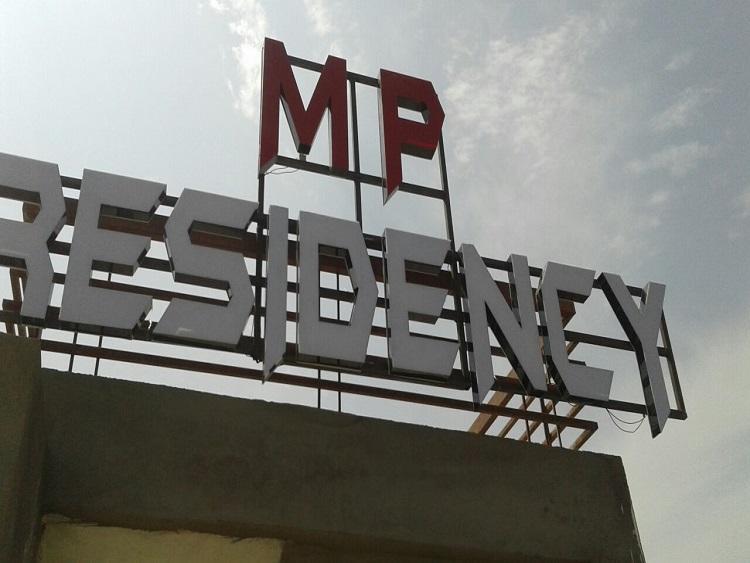 Hotel Mp Residency Udždžain Exteriér fotografie